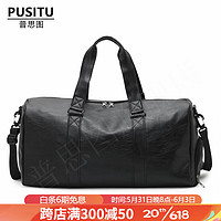 普思图（PUSITU）品牌手提旅行包韩版干湿分离独立鞋位健身包男女短途出差旅行袋 黑色 均码