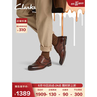 Clarks 其乐 工艺迪恩男商务正装皮鞋春布洛克雕花德比婚鞋