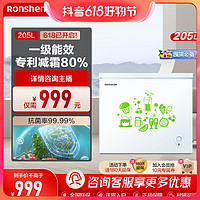 抖音超值购：Ronshen 容声 BD/BC-205MB一级能效节能低噪大容量商用冷柜