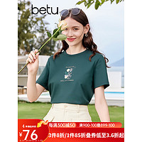 百图betu女装2023夏季新款T恤简约圆领法式艺术图案短袖T恤女2305T21 墨绿 S