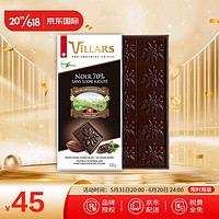 Villars 维利斯（villars）70%黑巧克力瑞士进口无蔗糖可可脂糖果巧克力0糖送女友情人节礼物 黑色