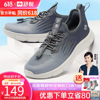 舒悦(Shuyue)老人鞋男夏薄中老年爸爸轻便舒适休闲运动鞋健步鞋 灰色(男) 45
