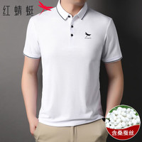 红蜻蜓 RED DRAGONFLY 短袖t恤男时尚百搭透气舒适薄款桑蚕丝棉质polo打底衫 白色 3XL