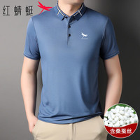 红蜻蜓 RED DRAGONFLY 短袖t恤男时尚休闲薄款棉质桑蚕丝polo舒适透气打底衫 雾蓝 3XL