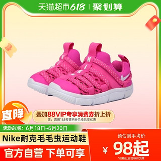 NIKE 耐克 毛毛虫婴童幼童男女可爱透气耐磨运动鞋 BQ6720/BQ6721