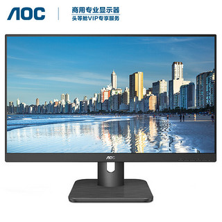 AOC 冠捷 Q27N2 27英寸 IPS 显示器(2560×1440、75Hz) 珍珠白