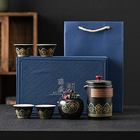 BOUSSAC 德化旅行陶瓷茶具 臻藏蓝色礼盒-黑色茶具