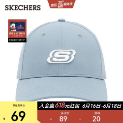 SKECHERS 斯凯奇 男女同款运动休闲鸭舌帽情侣款棒球帽防晒帽L319U045 蓝色/00F5
