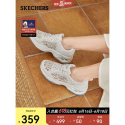 SKECHERS 斯凯奇 镂空蕾丝女鞋厚底增高低帮透气休闲老爹鞋896092 白色/WHT 37