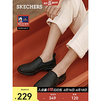 SKECHERS 斯凯奇 男士商务休闲鞋 8790000 全黑色 42