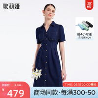 歌莉娅 GLORIA预售 秋季新品 魔鬼收腰牛仔连衣裙 1A8C4K4DC 80U深牛仔蓝(预计6月23日发货) S(预计6月23日发货)