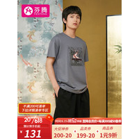 芬腾 睡衣男纯棉2023年夏季新款IP敦煌联名短袖套头家居服套装 复古灰 XL
