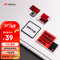 魅族（MEIZU）PANDAER热爱无界魔术贴饰品个性时尚圆形方形斜挎背包配件配饰章