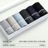 猫人（MiiOW）袜子夏季男士短袜竹纤维薄款冰丝网眼抑菌吸汗男船袜子男生 浅灰 黄咖 兰灰绿 深灰 丈青 黑 均码