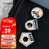 魅族（MEIZU）PANDAER PASA航宇之星魔术贴饰品个性圆形方形斜挎背包配件配饰章