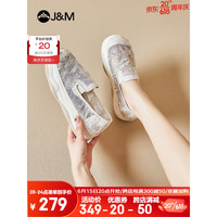 快乐玛丽(J&M)乐福鞋女2023春夏新款镂空一脚蹬波浪底透气休闲鞋女鞋 白色 40