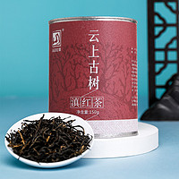 元正 红茶特级茶叶红茶云南滇红茶云上古树红茶150g罐装送礼长辈