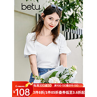 百图betu女装2023夏季新款T恤方领法式泡泡袖设计感短袖T恤女2305T04 白色 S