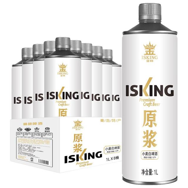ISKING 金特 白啤 1L*8瓶 整箱装