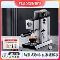 抖音超值购：KONKA 康佳 意式咖啡机半自动家用小型蒸汽商用美式磨豆一体机浓缩多功能