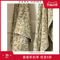ZARA HOME 清新绿色提花棉质速干家用洗澡毛巾裹巾 41546013526