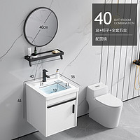 MUUPEG 沐牌 包安装现代简约太空铝浴室镜柜小户型卫生间洗手盆组合轻奢
