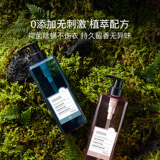 YANXUAN 网易严选 香氛浓缩洗衣液 旷野之息 750ml