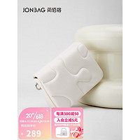 简·佰格（JONBAG）2023包包百搭通勤单肩包链条斜挎包女包生日礼物送女友 白色大版