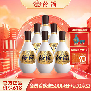 汾酒 1500 清选 清香型白酒 42度 500ml*6瓶整箱装