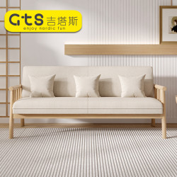 吉塔斯 新中式简约实木沙发小户型家用双人三人位客厅现代日式原木制家具