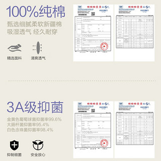 恒源祥青少年运动袜子男士中筒袜纯棉防臭篮球袜学生夏季网眼透气 2黑色 2深灰 2浅灰 小码（36-39码）