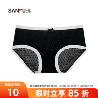 三福 女低腰不夹臀内裤 日系甜美纯棉底裆半平角裤女465390 黑色 均码
