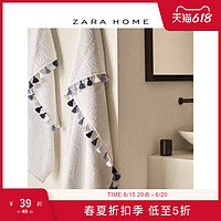 ZARA HOME 纯色棉质柔软彩色流苏边毛巾面巾浴巾 47560013850