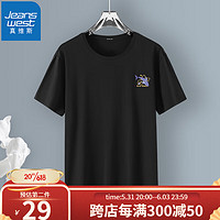 真维斯（JEANSWEST）t恤男短袖衣服运动服饰篮球体恤夏季冰丝速干足球跑步男士健身装 黑色（鲸落星沉X） 3XL(体重170斤-190斤)