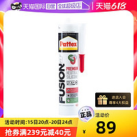 Pattex 百得 进口玻璃胶硅酮胶防水防霉厨卫密封胶美容胶德国厨房