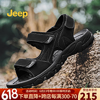 Jeep（吉普）凉鞋男夏季新品便捷搭扣沙滩鞋男软底凉拖鞋舒适溯溪鞋男 黑色(皮鞋码) 43