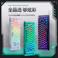 MACHENIKE 机械师 K500F笔记本有线机械键盘游戏办公电竞青轴RGB客制化热插拔
