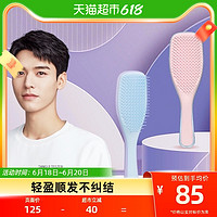 TANGLE TEEZER 灵巧美发梳子