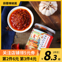 潮汕蒜蓉辣椒酱拌面下饭蘸料酱微辣咸香200g罐装火锅汤粉调料品 咸香蒜蓉辣椒酱200g1罐