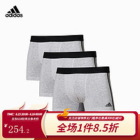 ADIDAS/阿迪达斯男士舒适防摩擦无痕弹力棉质平角长裤内裤3条装 灰色X3 3XL