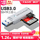 usb3.0读卡器高速多合一SD/TF卡转换器多功能u盘手机typec单反相机行车记录仪储存卡外扩展器笔记本电脑通用