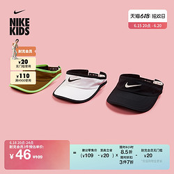 NIKE 耐克 官方儿童大童遮阳帽夏速干运动轻便舒适魔术贴611816