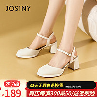 卓诗尼（Josiny）包头凉鞋女2023年夏季新款粗跟仙女风配裙子一字扣带法式高跟鞋女 米白色 34