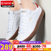 彪马(Puma)板鞋男鞋女鞋23夏季新款情侣款复古鞋耐磨运动板鞋休闲鞋 380752-09/记忆鞋垫/红尾 37