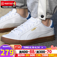彪马(Puma)板鞋男鞋女鞋23夏季新款情侣款复古鞋耐磨运动板鞋休闲鞋 380752-08/记忆鞋垫/蓝尾 40.5