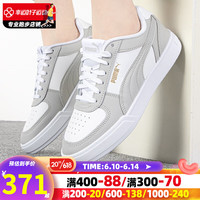 彪马(Puma)板鞋男鞋女鞋23夏季新款情侣款复古鞋耐磨运动板鞋休闲鞋 380810-35/滑板鞋/金标 44.5