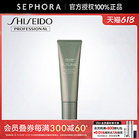 SHISEIDO 资生堂 芯护理道芳氛头皮系列护发素130ML柔顺顺滑正品