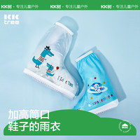 KK树儿童雨鞋套外穿雨靴套高筒防水防滑女童防雨套鞋男宝水鞋脚套 baby蓝 按鞋长选取 S