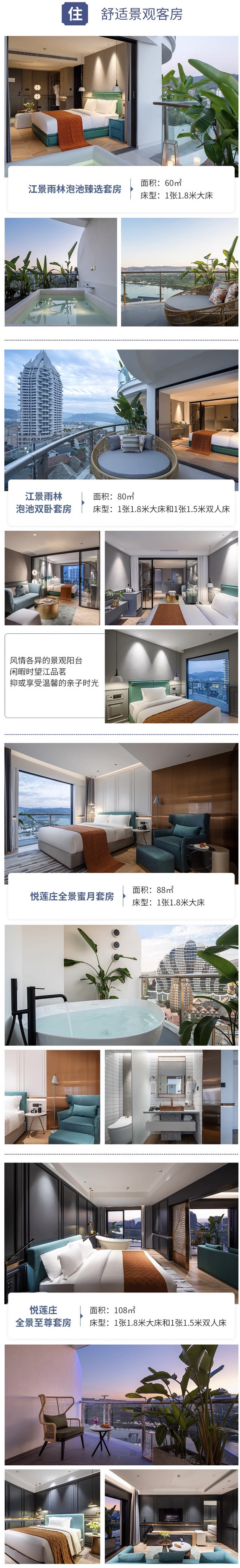 全套房!毗邻星光夜市/告庄!西双版纳悦莲庄菠萝度假酒店 多种房型2晚套餐(含双/4早+下午茶+接机/接站等)