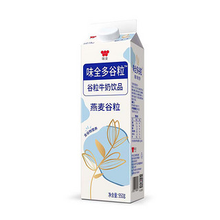 WEICHUAN 味全 多谷粒燕麦谷粒牛奶饮品950g 成人早餐奶学生牛奶饮品